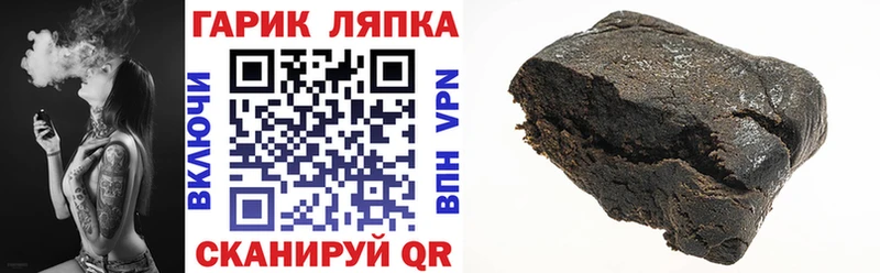 Наркошоп купить Бошки Шишки  Метамфетамин  ГАШИШ  Меф мяу мяу  Амфетамин  Лахденпохья