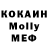 Меф мяу мяу 4 MMC Evgen Kulikov