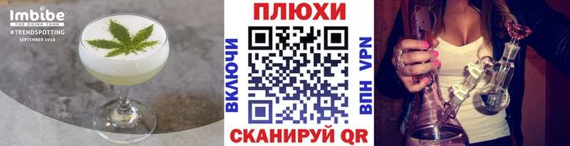 Еда ТГК конопля  Купить закладки  Лахденпохья 
