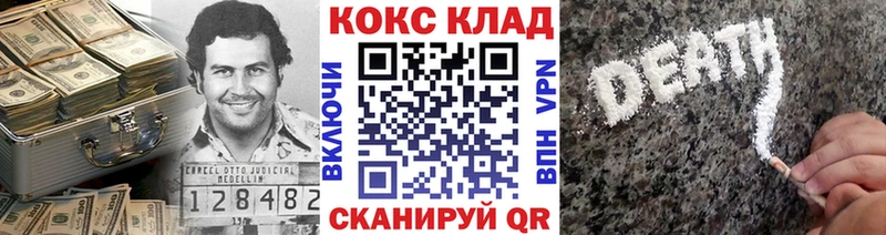COCAIN Fish Scale  Купить закладки  Лахденпохья 