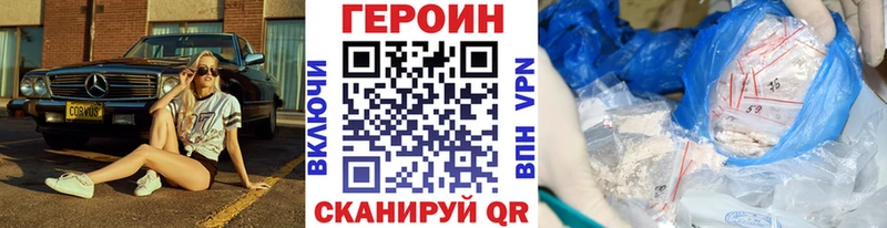 Героин гречка  Купить где  Лахденпохья 