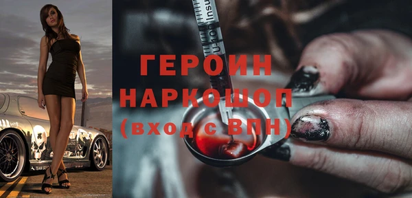 гидра Володарск