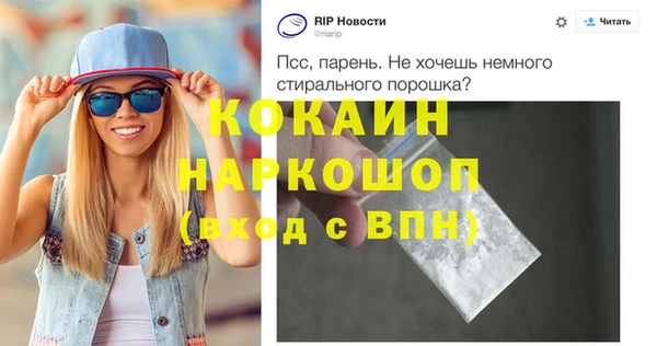 тгк Волосово