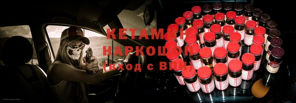 марки nbome Верхний Тагил
