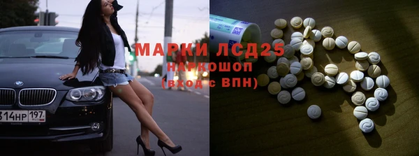 гашишное масло Волоколамск