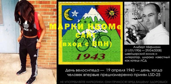 ПСИЛОЦИБИНОВЫЕ ГРИБЫ Верхнеуральск