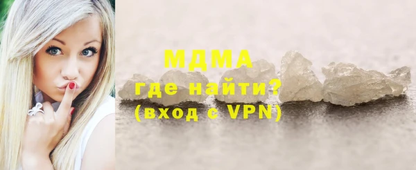 гидра Володарск