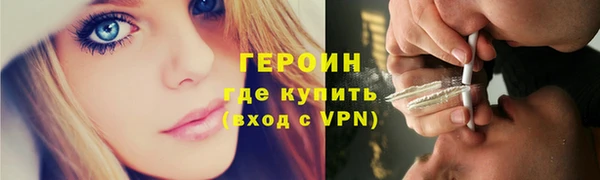 гашишное масло Волоколамск