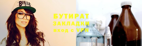 гашишное масло Волоколамск