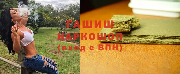 ПСИЛОЦИБИНОВЫЕ ГРИБЫ Верея