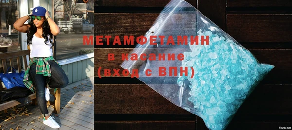 ПСИЛОЦИБИНОВЫЕ ГРИБЫ Верея