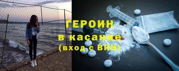 ПСИЛОЦИБИНОВЫЕ ГРИБЫ Верея