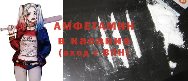 гидра Володарск