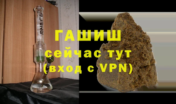 тгк Волосово