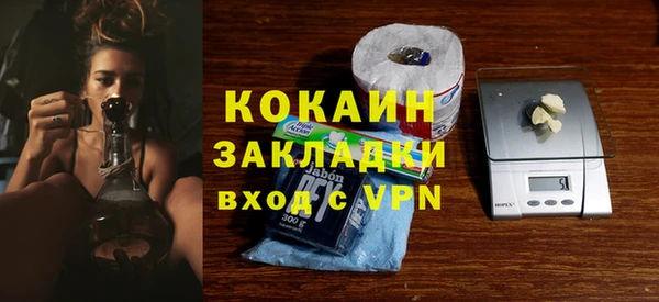 тгк Волосово