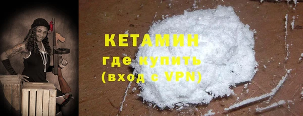 марки nbome Верхний Тагил