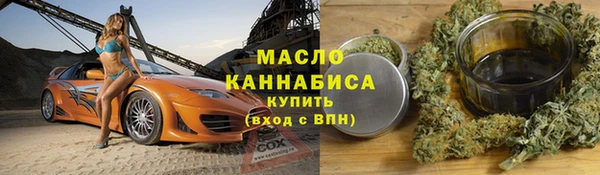 ПСИЛОЦИБИНОВЫЕ ГРИБЫ Верхнеуральск