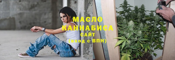 ПСИЛОЦИБИНОВЫЕ ГРИБЫ Верея
