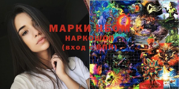марки nbome Верхний Тагил