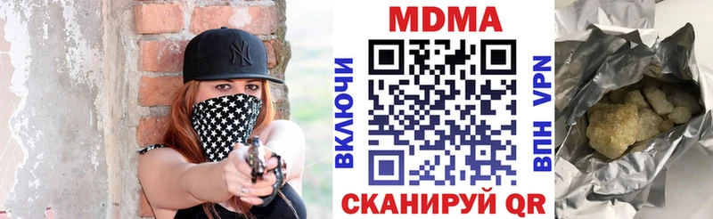 МДМА crystal  Купить закладки  Лахденпохья 