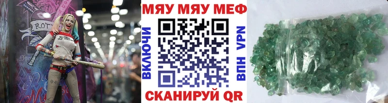 Купить  Лахденпохья  МЯУ-МЯУ 4 MMC 