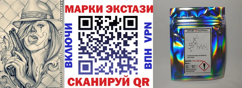 Купить где  Лахденпохья  Марки N-bome 1,8мг 