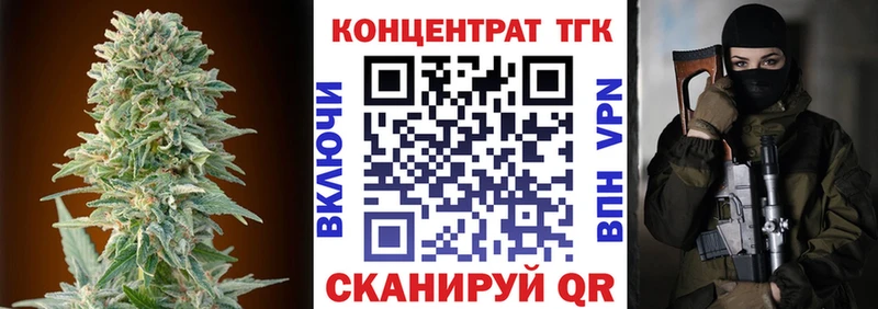 Дистиллят ТГК концентрат  Купить закладки  Лахденпохья 